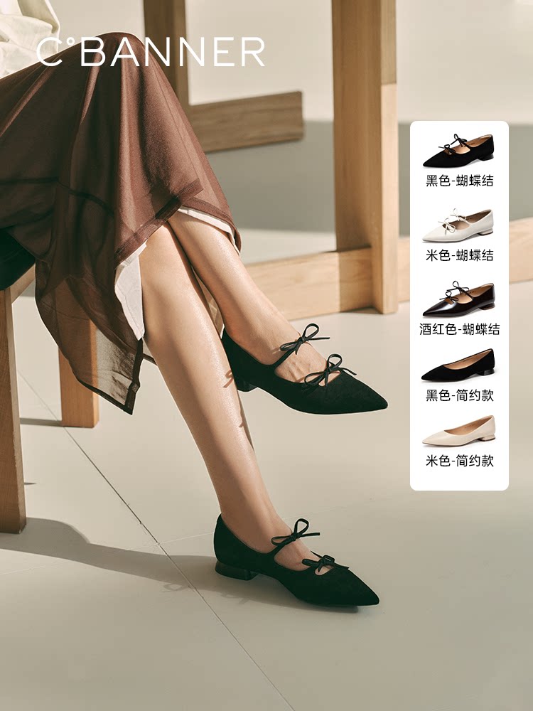 【所有姐姐的衣橱直播间】千百度蝴蝶结玛丽珍女平底通勤单鞋主图