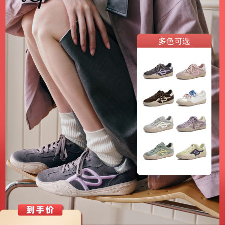 Talitaqoom脏脏鞋休闲德训鞋刺绣tq板鞋