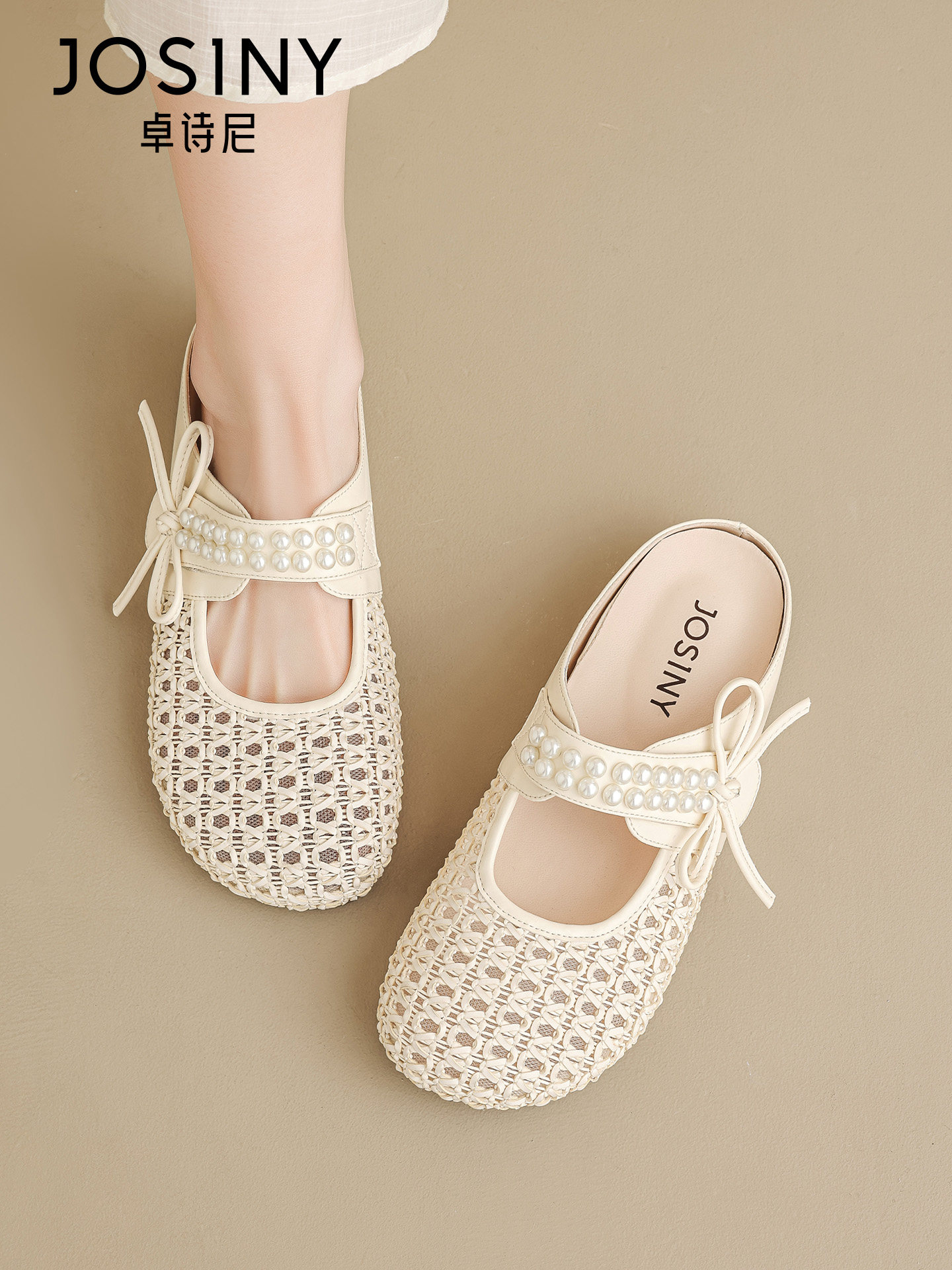 卓诗尼玛丽珍包头拖鞋女2026夏季新款编织女款半拖绝美蝴蝶结凉拖主图