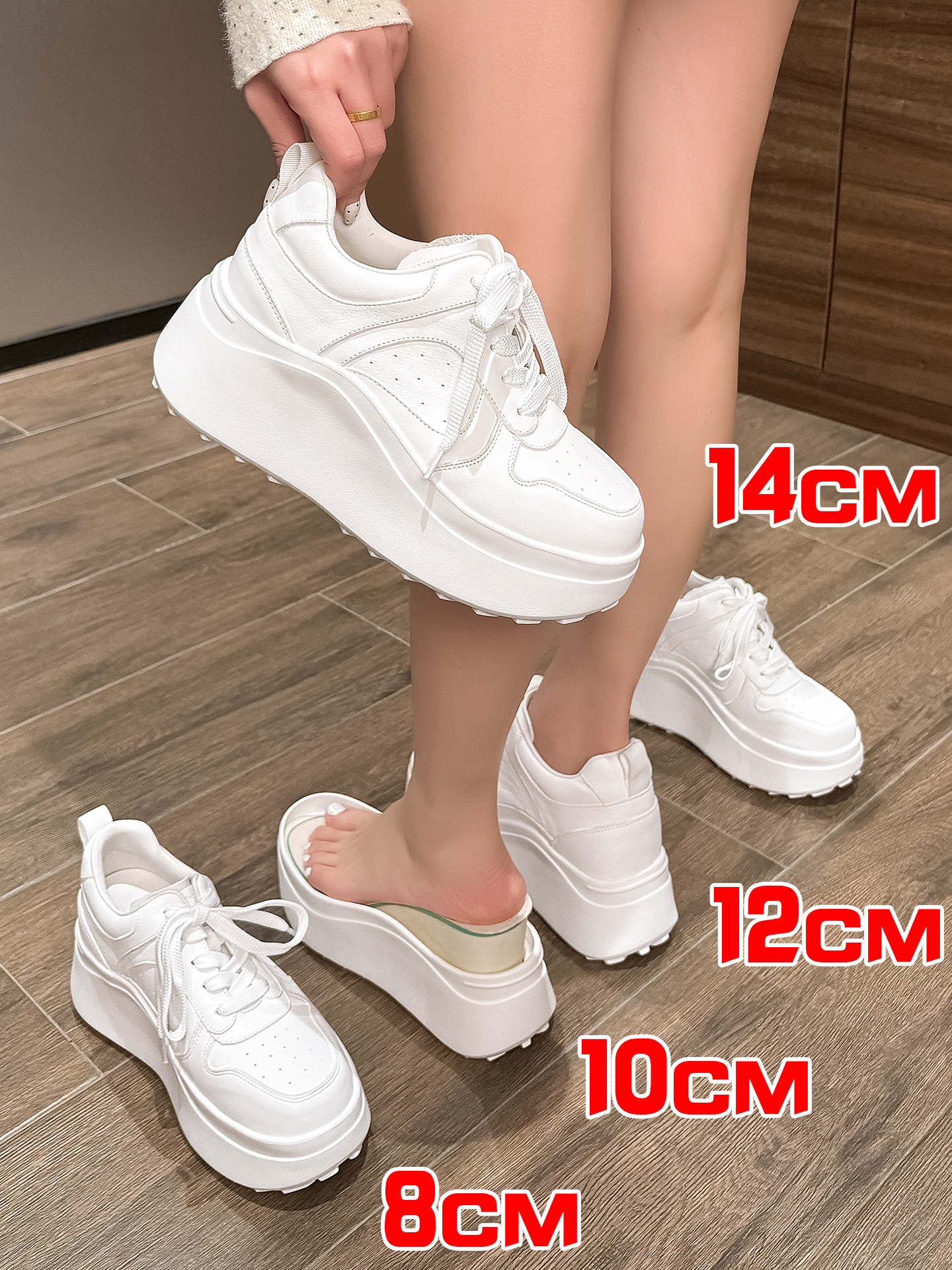 小个子14公分内增高真皮女鞋12厘米厚底小白鞋松糕休闲10cm板鞋8主图