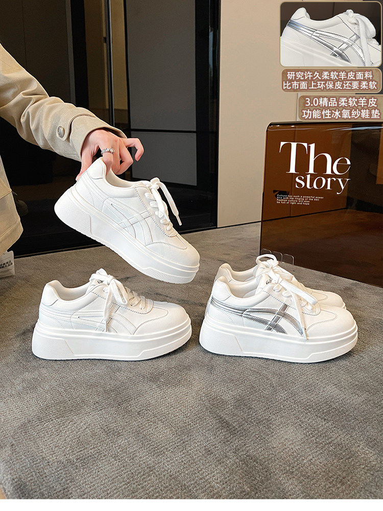 【研发许久柔软羊皮】大叔家真皮厚底小白鞋女2026新款显瘦休闲鞋主图