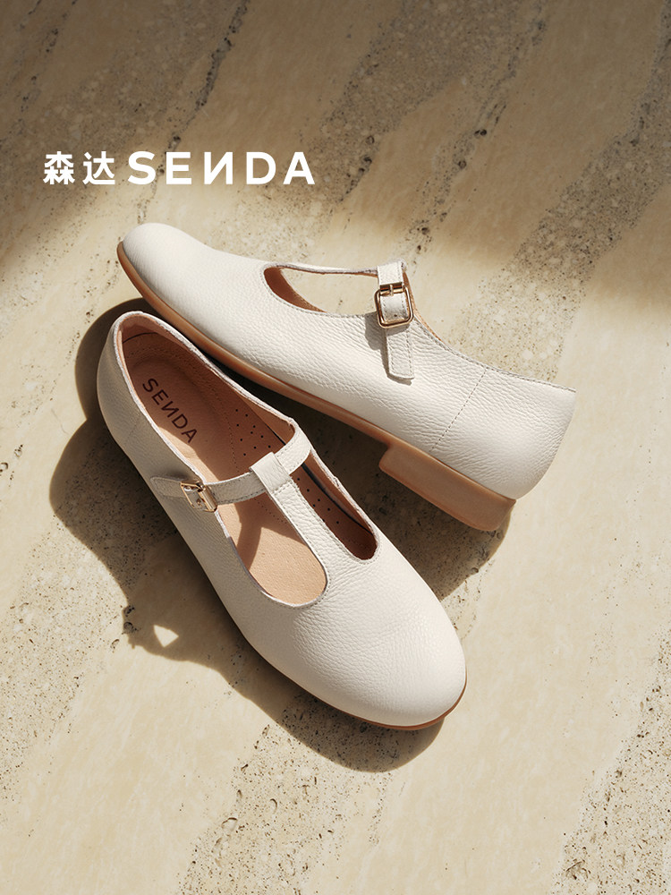 【所有姐姐的衣橱直播间】森达真皮玛丽珍女鞋芭蕾平底单鞋主图