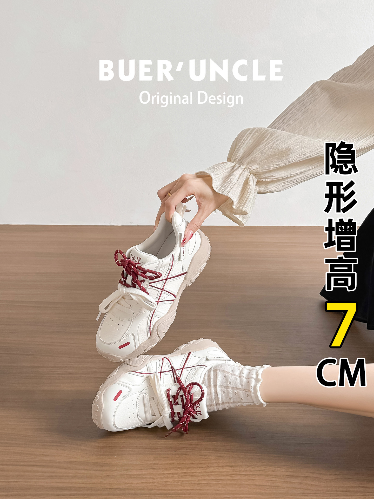 真皮~内增高芭蕾德训鞋女2026春季新款厚底运动休闲阿甘鞋老爹鞋主图