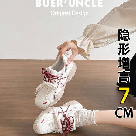 真皮~内增高芭蕾德训鞋女2026春季新款厚底运动休闲阿甘鞋老爹鞋