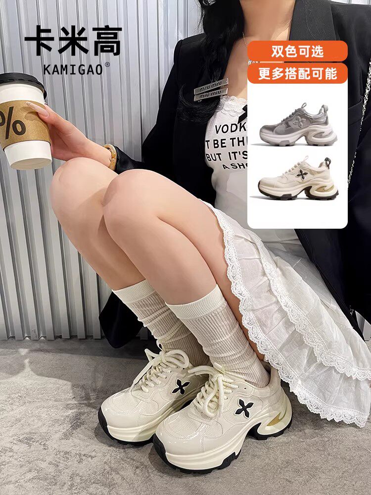 9cm内增高老爹鞋女2026新款春季白色厚底十字花小个子运动休闲鞋主图