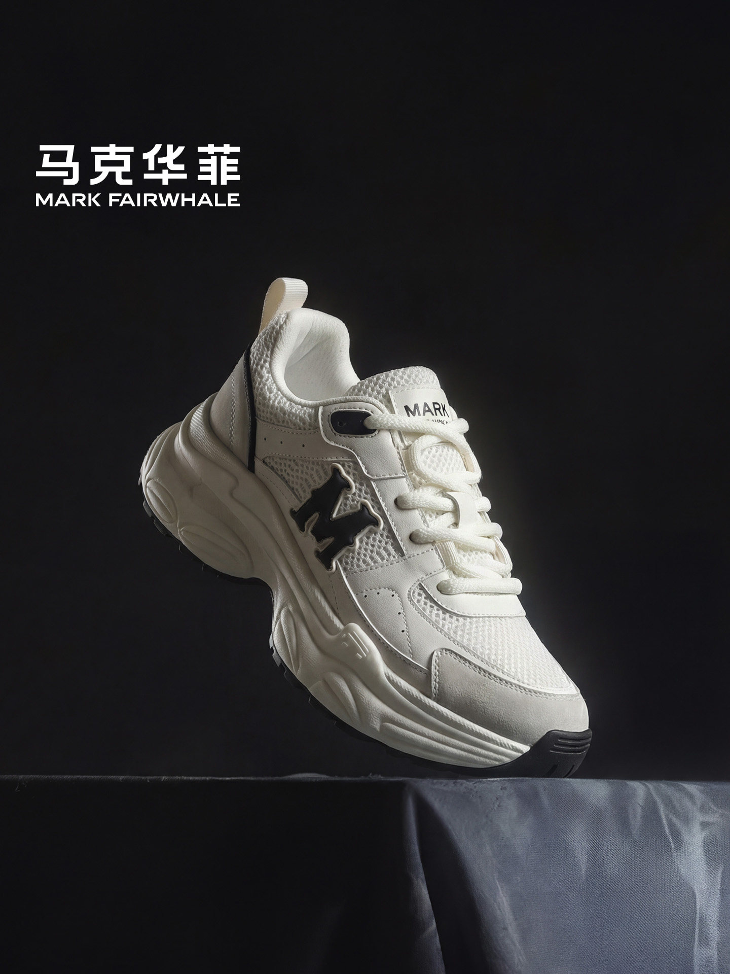 马克华菲男鞋2026新款夏季网面透气增高老爹鞋男士运动休闲鞋男款主图