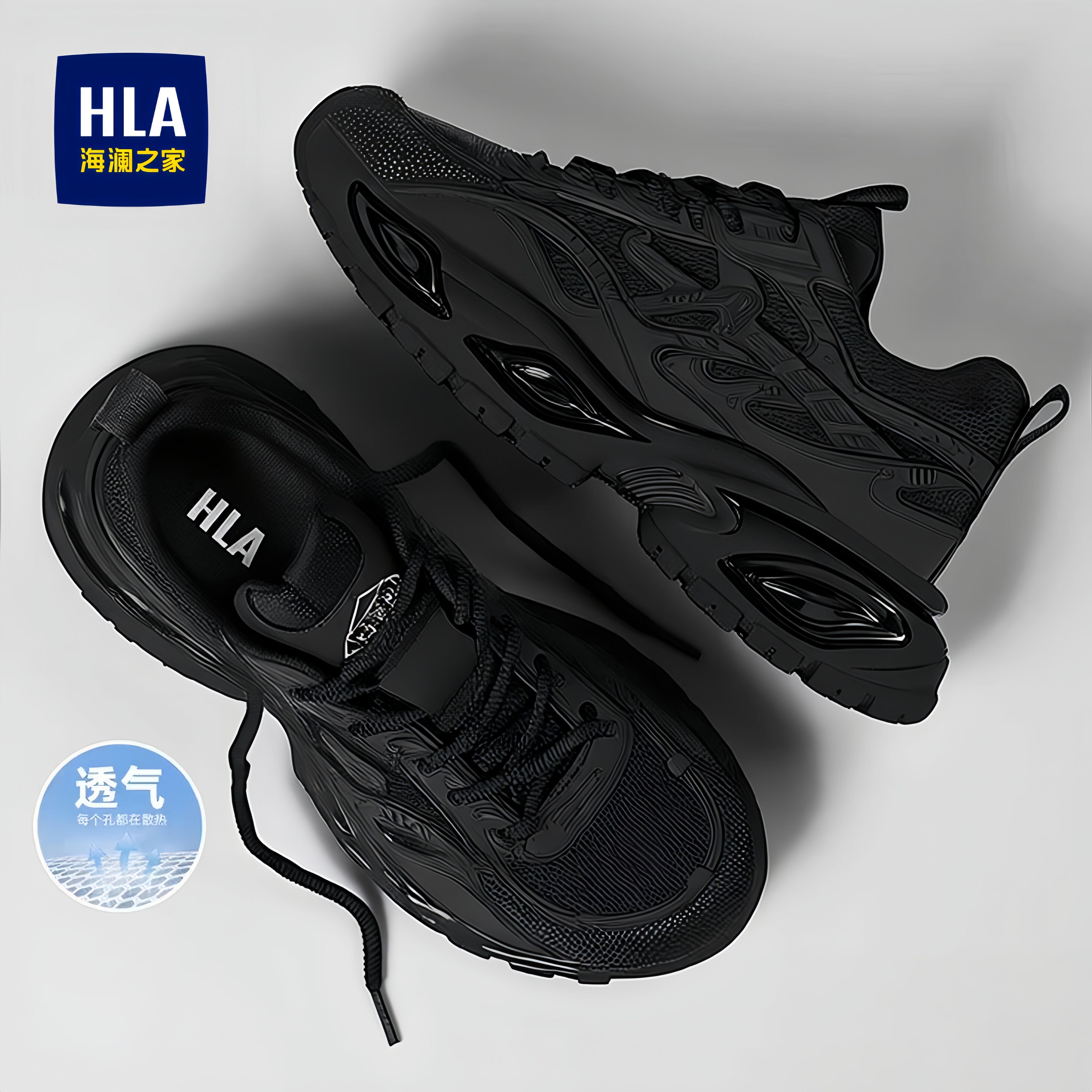 海澜之家黑武士男鞋2026新款轻便跑步减震黑色老爹鞋休闲运动潮鞋主图