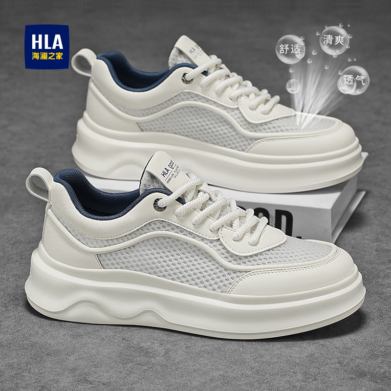 海澜之家休闲男鞋2026新款夏季网面透气防臭网鞋厚底增高小白板鞋主图