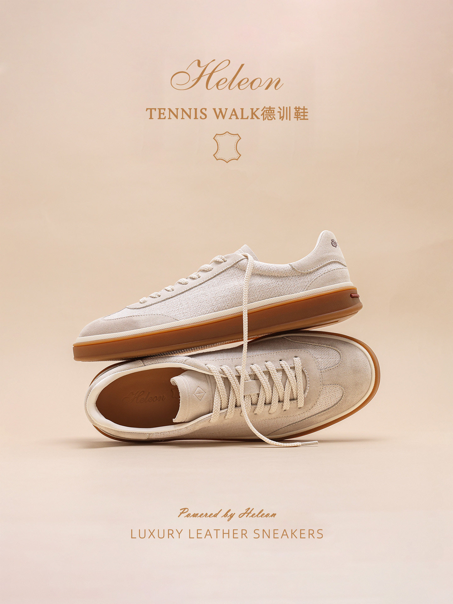 【法国亚麻透气】HELEON LP德训鞋 26新款小白鞋老钱风休闲板鞋主图