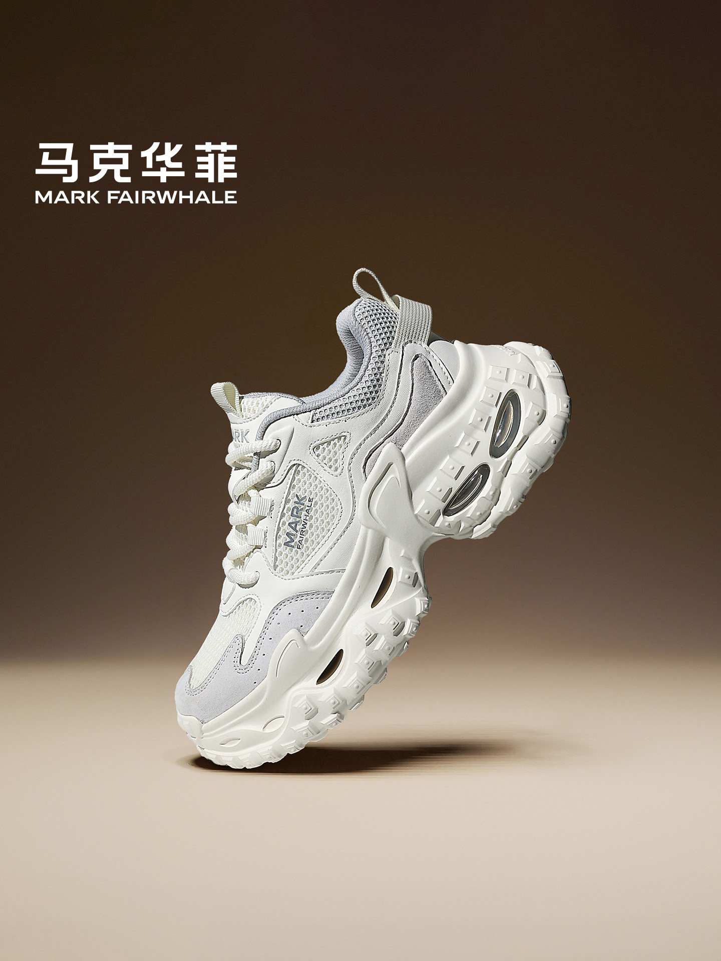马克华菲鞋子男鞋2026新款老爹鞋男款网面透气运动增高男士休闲鞋主图