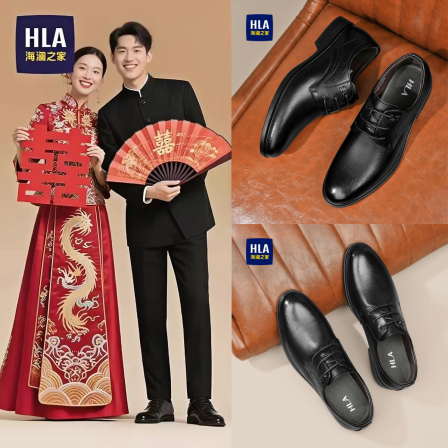 海澜之家男鞋【婚鞋首选】商务正装皮鞋西装内增高8cm6结婚德比鞋