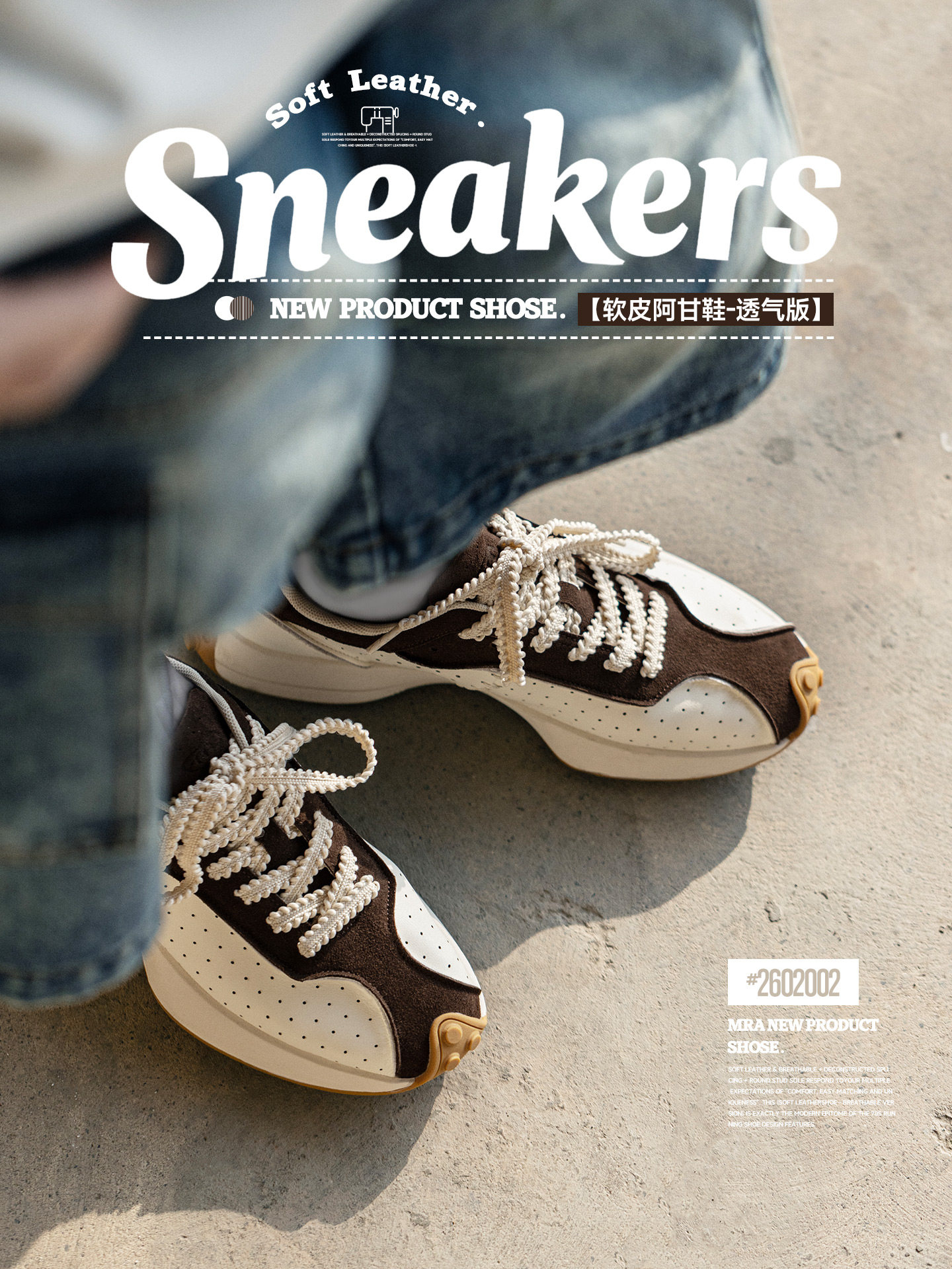 MRA软皮阿甘鞋男款春夏透气打孔复古拼色厚底板鞋轻便运动休闲鞋主图