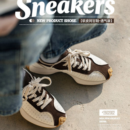 MRA软皮阿甘鞋男款春夏透气打孔复古拼色厚底板鞋轻便运动休闲鞋