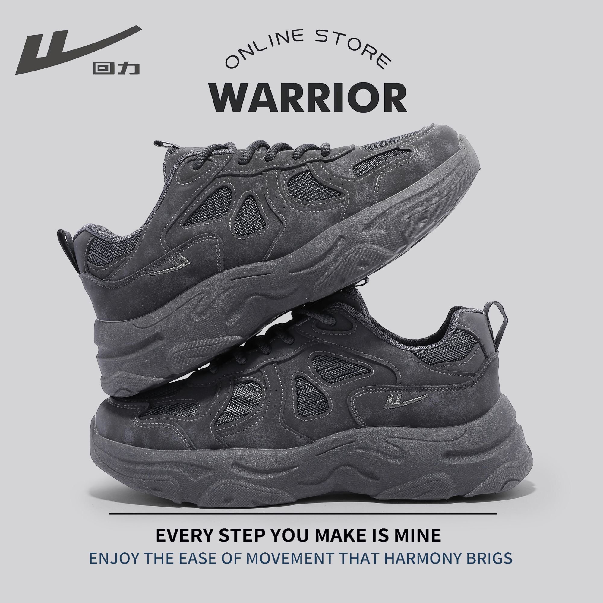 回力男鞋2026夏季新款网面透气老爹鞋厚底耐磨防滑减震运动休闲鞋主图