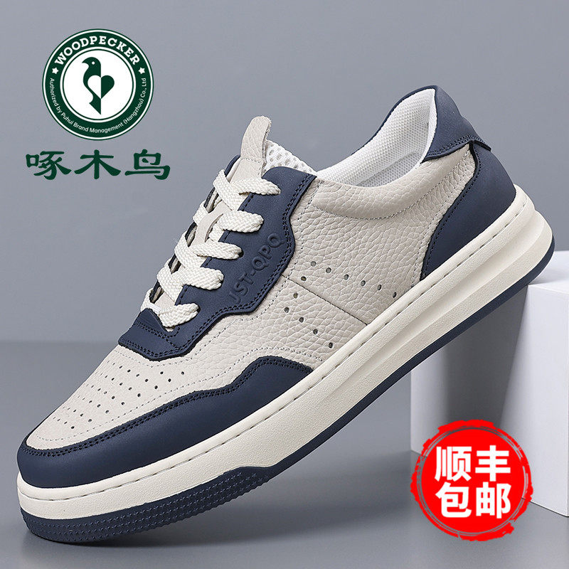 啄木鸟男鞋春季新款真皮休闲鞋男韩版软底百搭青年板鞋男英伦鞋潮主图