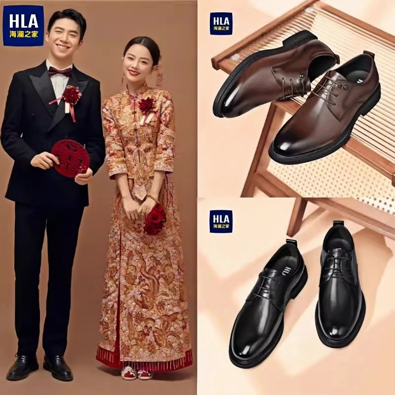 海澜之家男鞋【婚鞋首选】商务正装通勤皮鞋内增高8cm6德比新郎鞋主图
