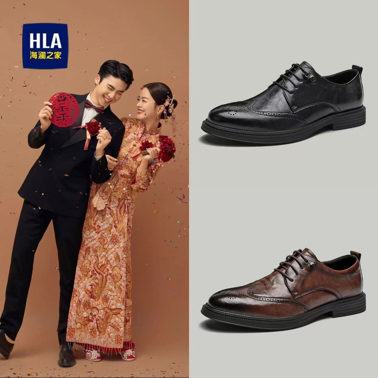 海澜之家男鞋春季2026正装商务真皮布洛克内增高皮鞋男款德比鞋主图