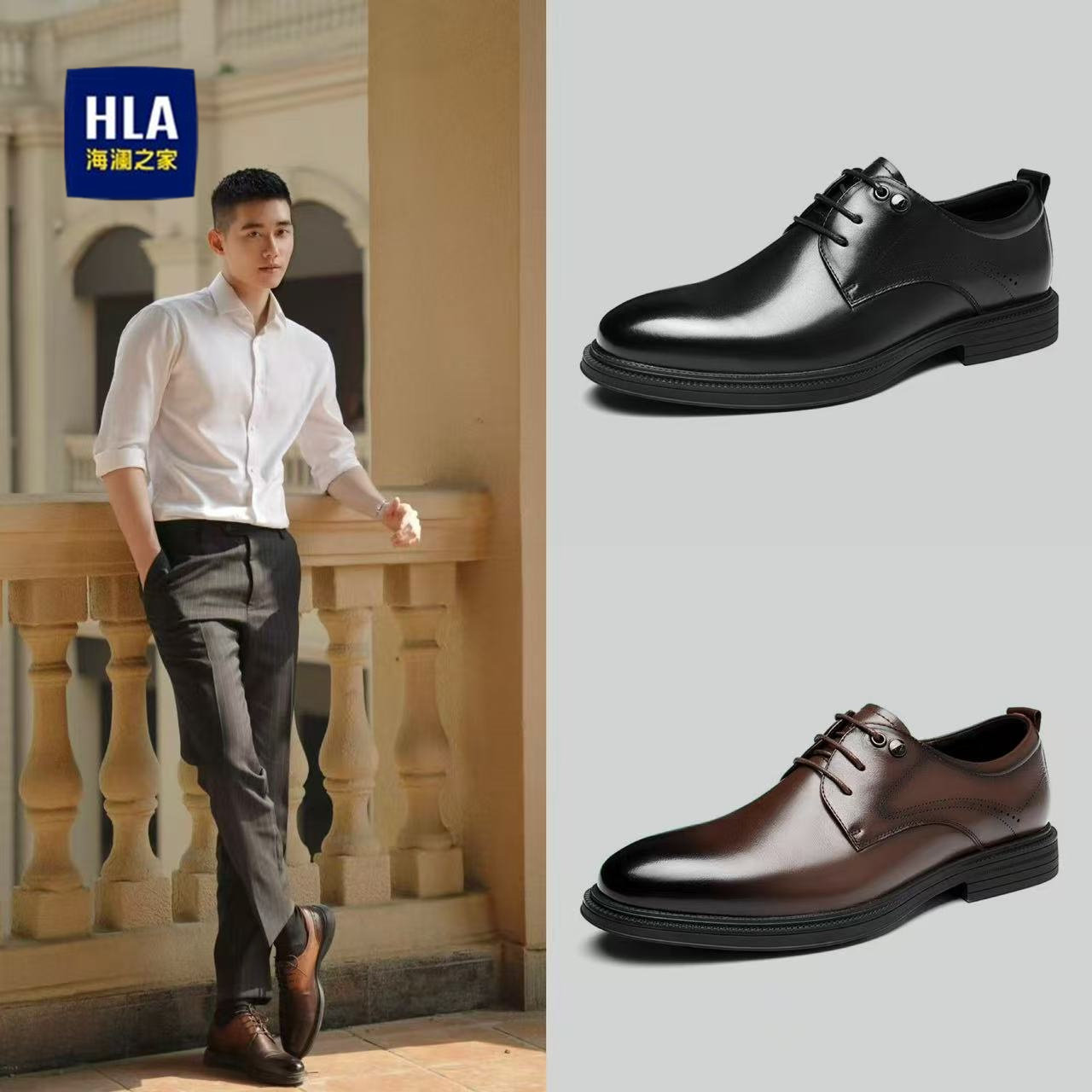 海澜之家男鞋春季2026新款商务正装德比皮鞋内增高真皮结婚新郎鞋主图