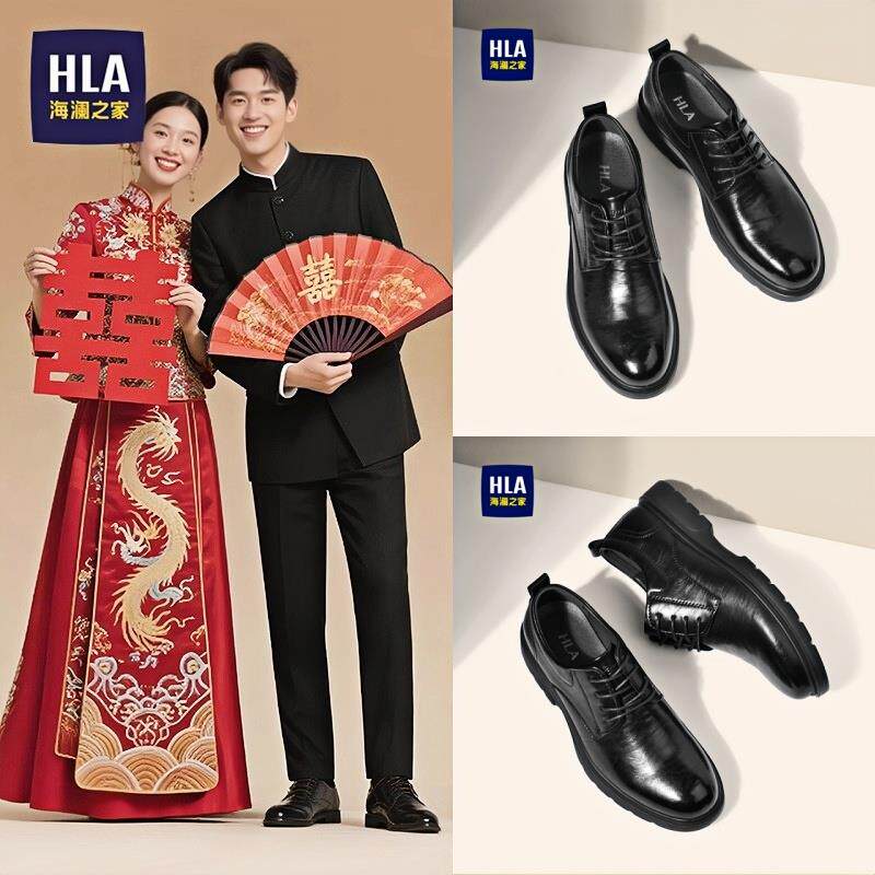 海澜之家男鞋【婚鞋首选】德比皮鞋商务正装内增高8cm6结婚新郎鞋主图