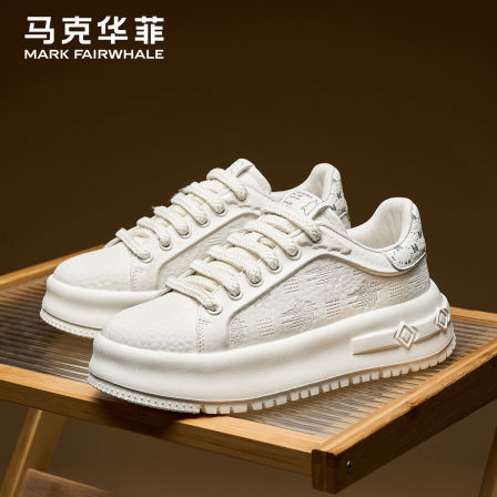 马克华菲小白鞋男2026新款板鞋男士白色男鞋休闲增高鞋子白鞋男款