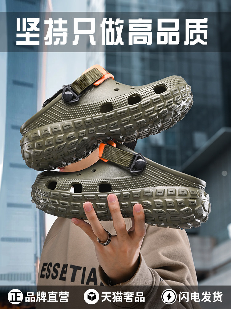 轮胎洞洞鞋男女款2026新款eva踩屎感外穿厚底防滑沙滩包头凉鞋潮主图