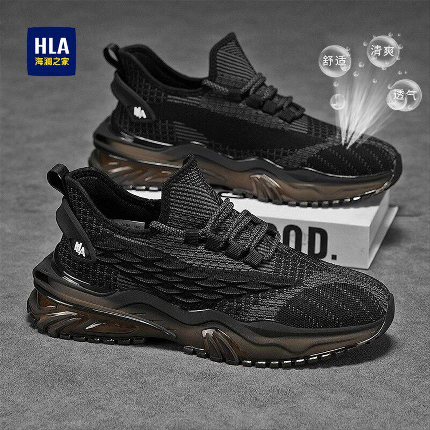 海澜之家男鞋夏季透气飞织运动鞋休闲百搭椰子潮鞋跑步增高老爹鞋主图