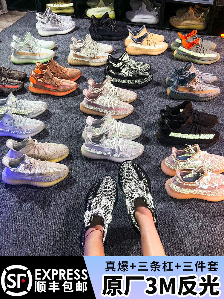 官方旗舰店正品库椰子鞋350脏橙男女夏季透气网面莆田软底运动鞋主图