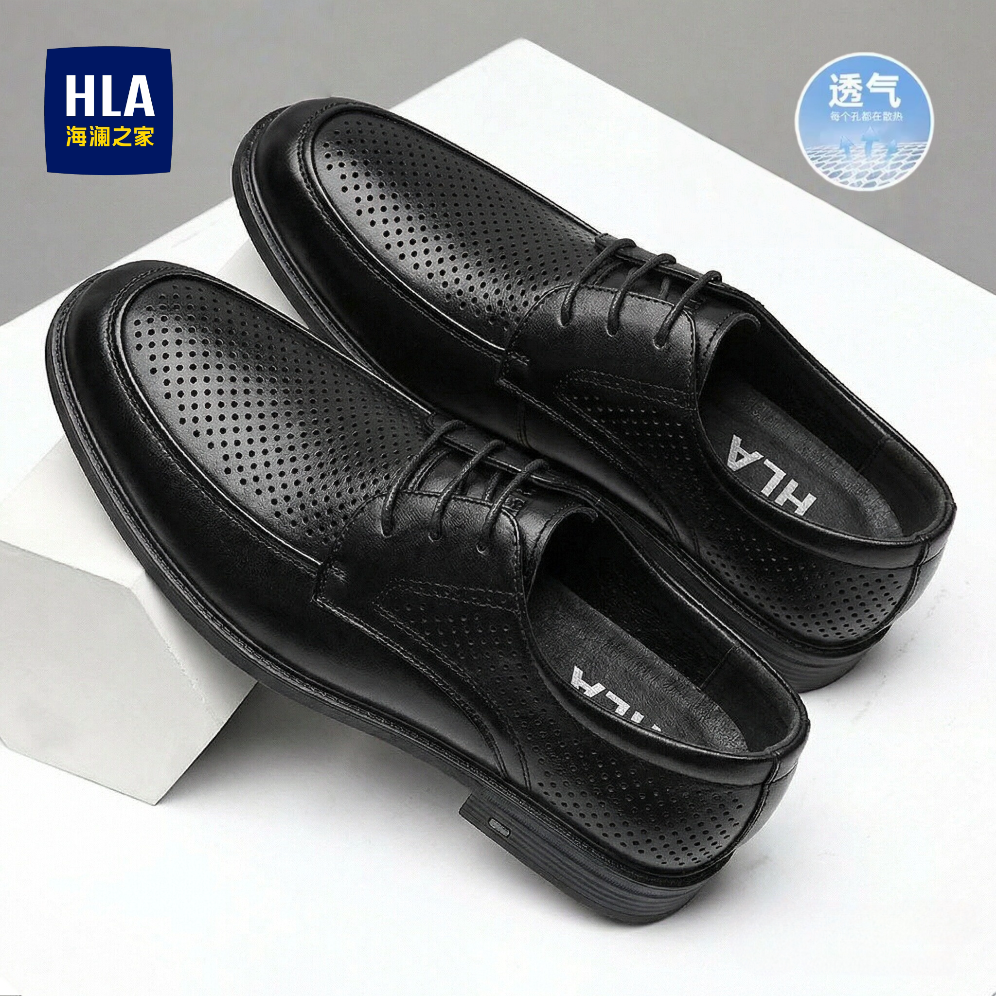 海澜之家真皮镂空皮鞋男商务正装2026新款夏季打孔软底爸爸皮凉鞋主图