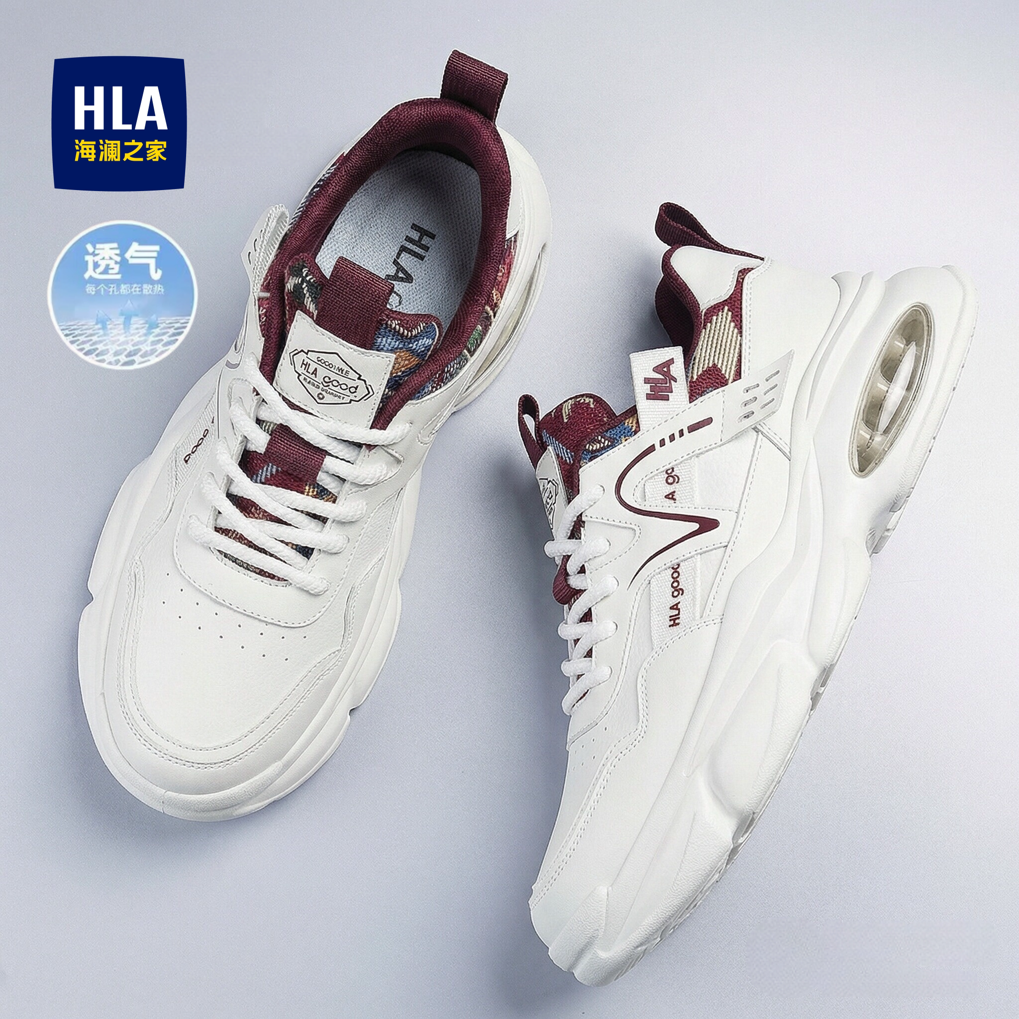 海澜之家男鞋2026新款夏季透气防臭休闲旅游运动鞋老爹气垫跑步鞋主图
