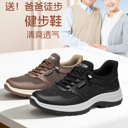 回力健步鞋春夏新款男士休闲透气网面鞋轻便软底中老年爸爸运动鞋