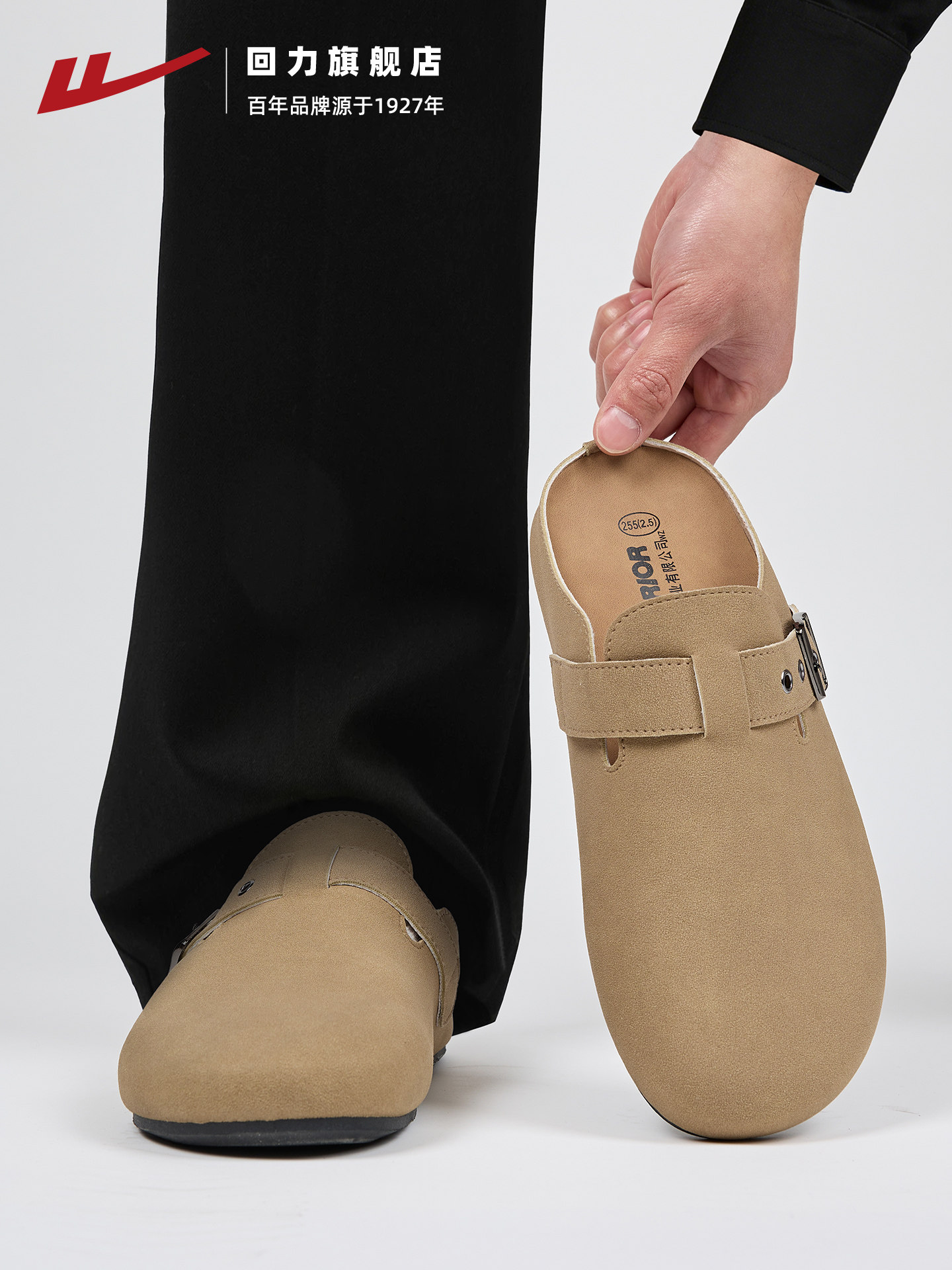 回力勃肯鞋男款2026新款春季百搭一脚蹬穆勒男鞋休闲外穿包头拖鞋主图