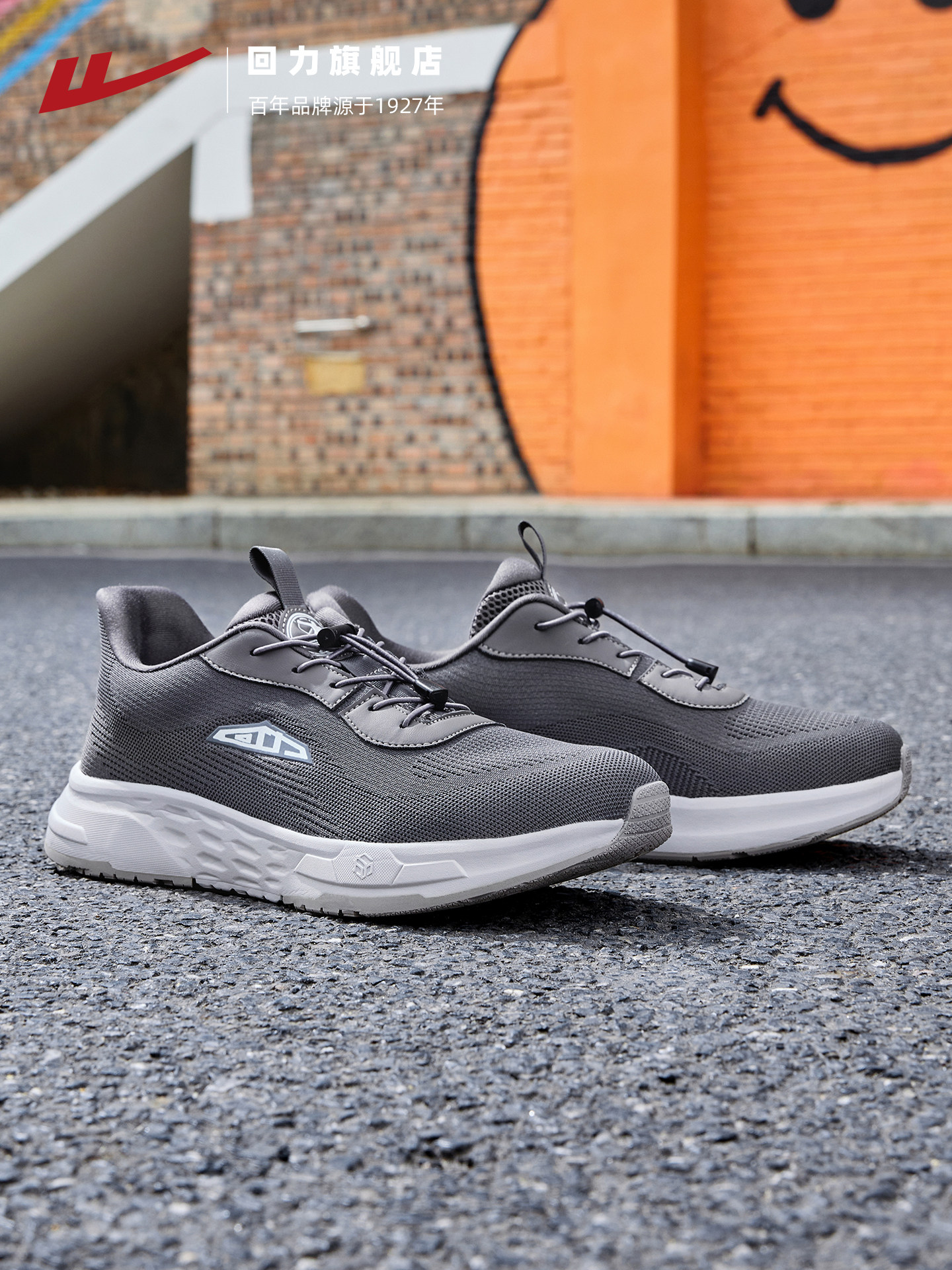 回力X上海体育大学联名款专业健步鞋男中老年爸爸鞋软底老人鞋子主图
