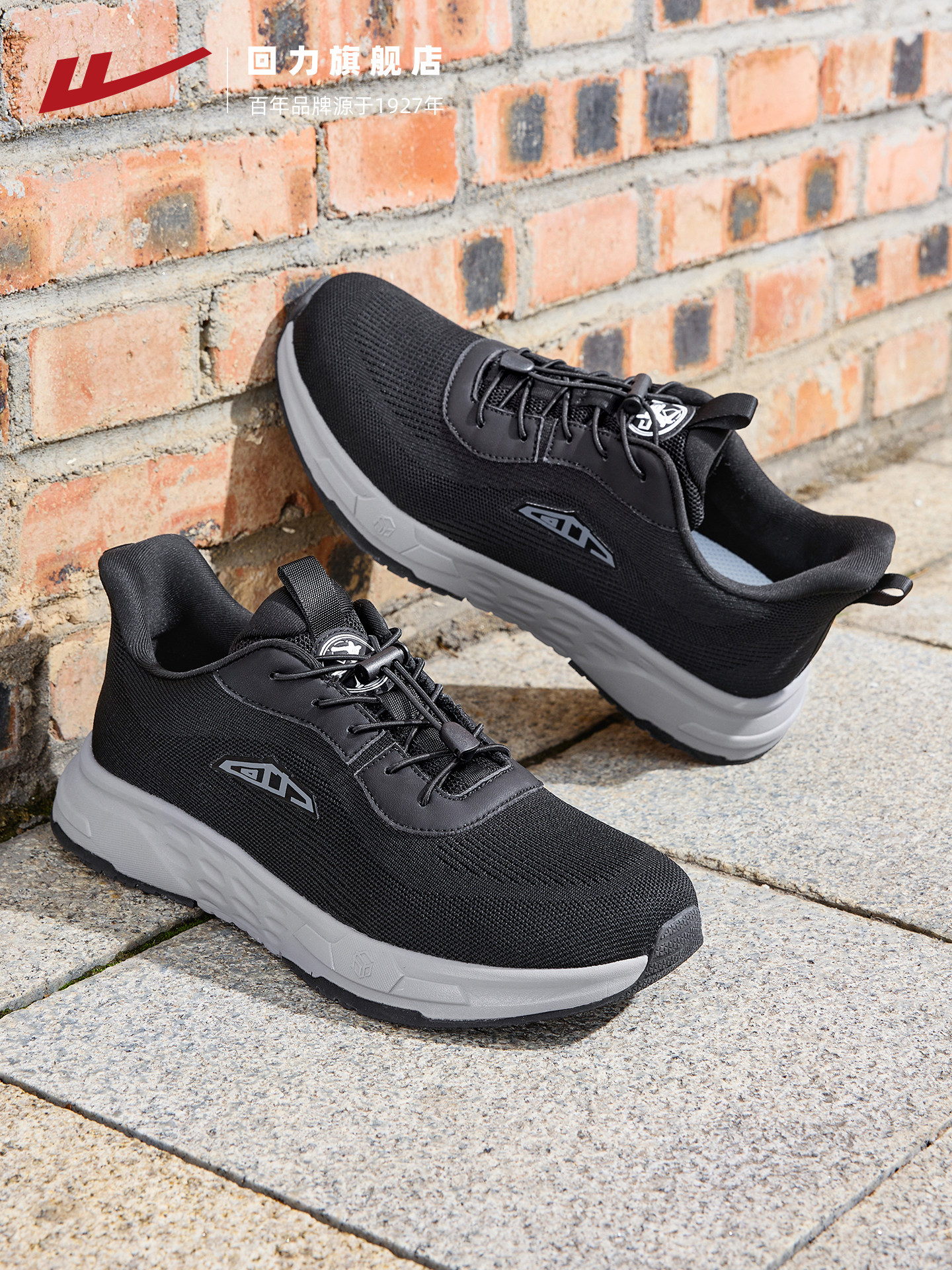 回力老人鞋2026春季新款爸爸运动健步鞋中老年软弹散步鞋休闲男鞋主图