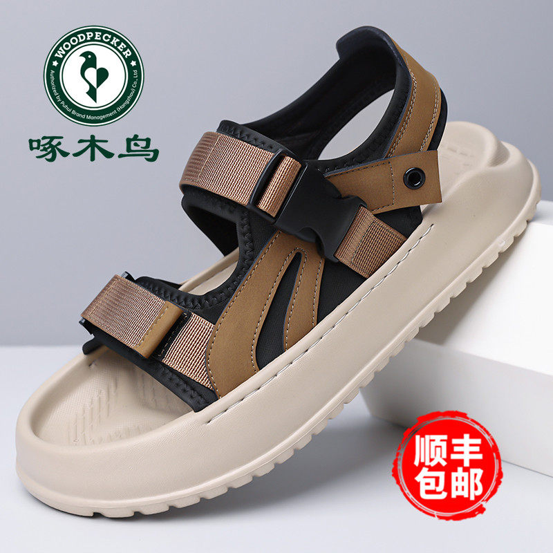 啄木鸟乳胶软底凉鞋男夏季新款休闲外穿网布沙滩鞋防滑凉拖鞋鞋男潮主图