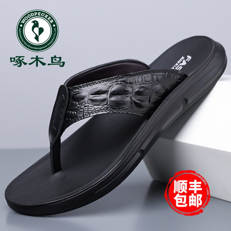 啄木鸟夏季新款凉鞋男士休闲沙滩鞋防滑夹脚人字拖软底凉拖鞋鞋男潮主图