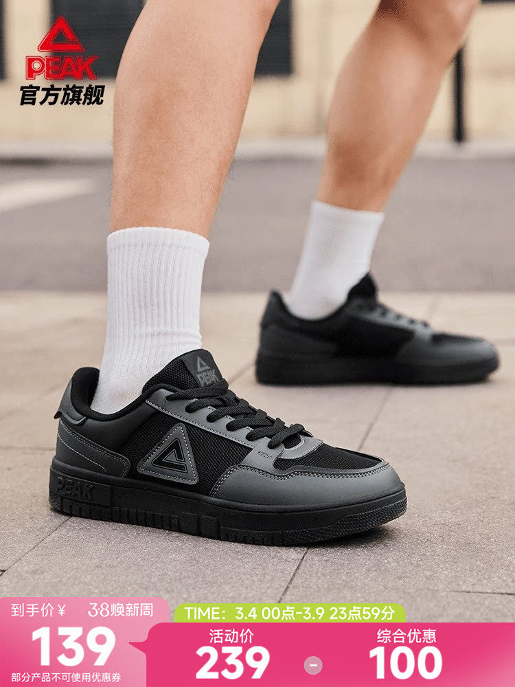 匹克态极网面板鞋男鞋空军一号夏季新款透气休闲鞋子轻质运动鞋男主图