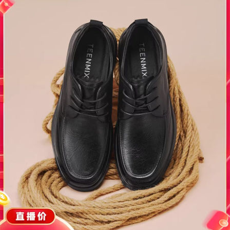 【K姐推荐】天美意软底小羊皮商务休闲皮鞋男春新款系带厚底单鞋