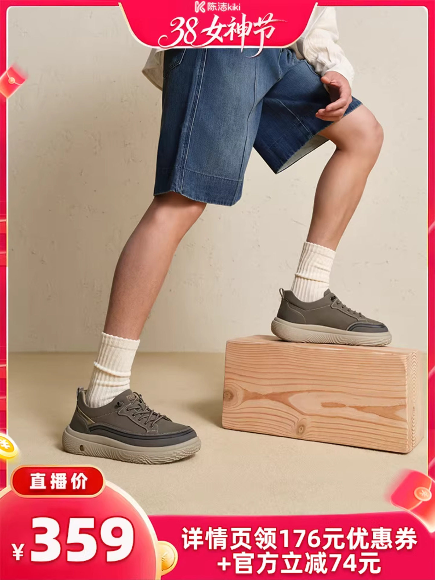 【K姐推荐】天美意软底小羊皮休闲运动工装鞋男2026春季厚底单鞋主图