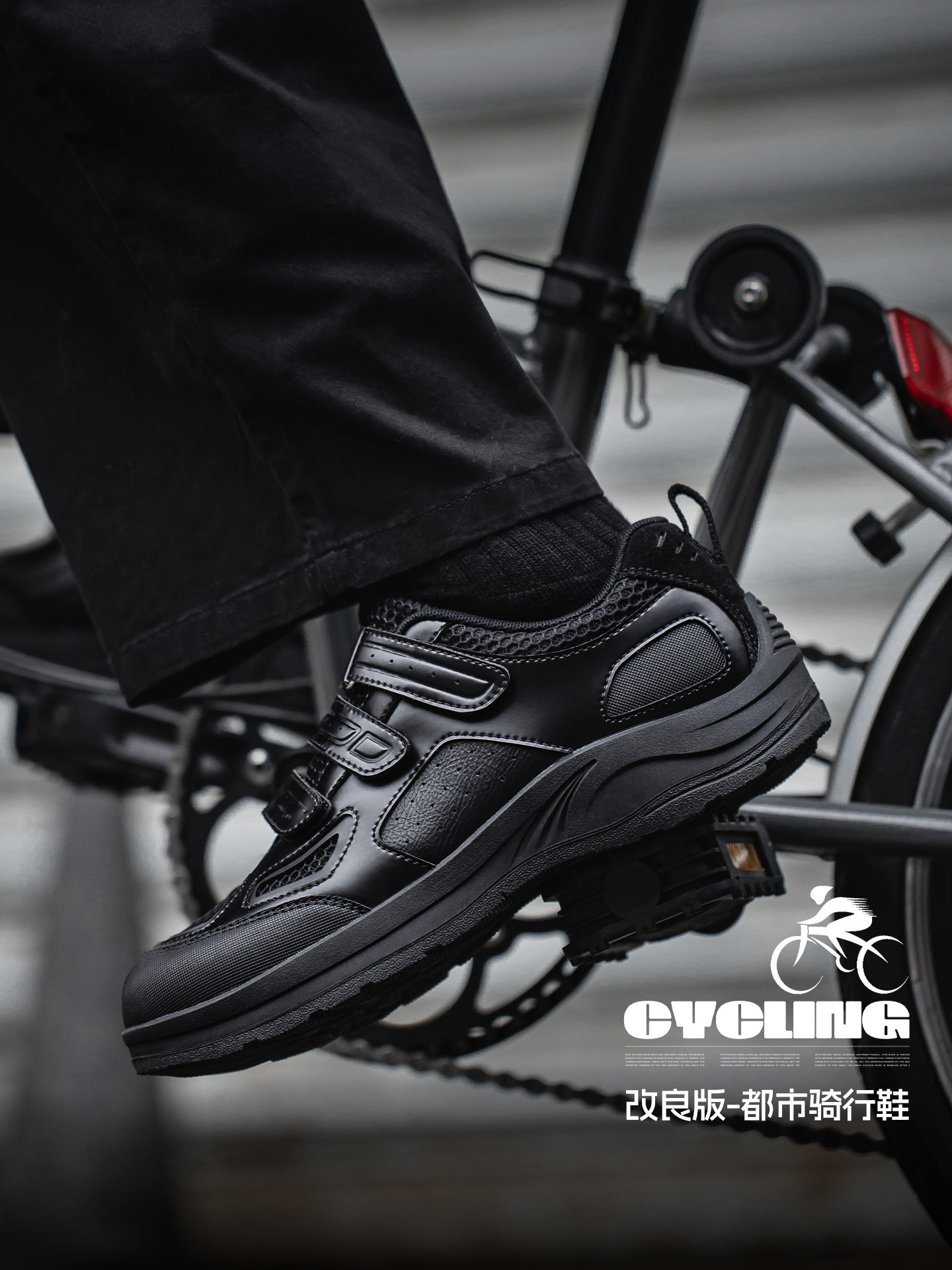 MRA都市骑行鞋男机能风魔术贴黑武士厚底板鞋网面透气运动休闲鞋主图