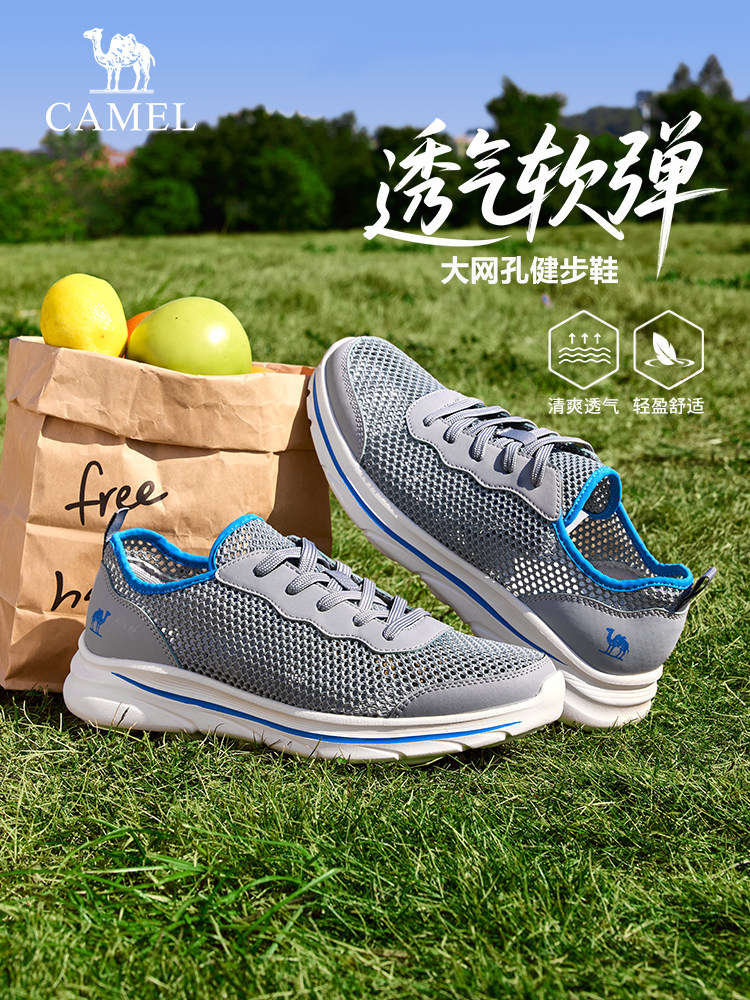 骆驼男鞋2026夏季薄款镂空网面透气休闲鞋轻盈软弹休闲舒适健步鞋主图