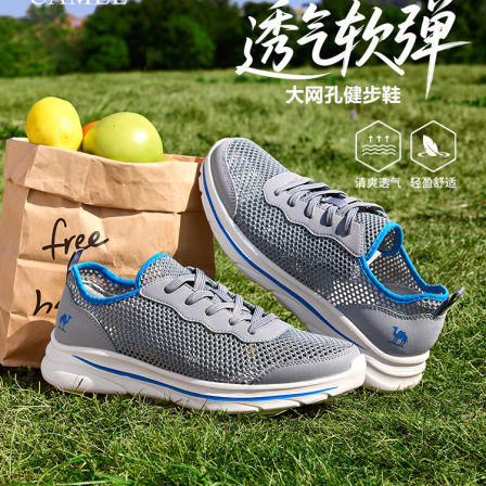 骆驼男鞋2026夏季薄款镂空网面透气休闲鞋轻盈软弹休闲舒适健步鞋