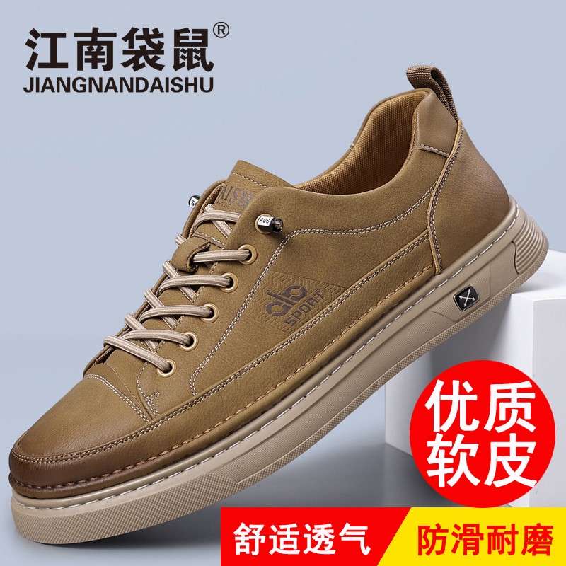 江南袋鼠春季爆款新款男士透气牛皮休闲皮鞋防滑软底潮流百搭板鞋主图