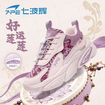 七波辉青少年2026春季新款女童透气双网舒适运动鞋时尚百搭休闲鞋