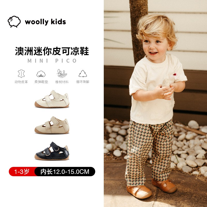 woollykids小羊沃利澳洲夏季真皮男女童学步鞋凉鞋防滑迷你皮可主图