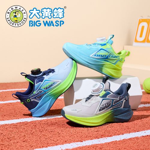 大黄蜂【氢弹科技3.0】儿童专业跑鞋童鞋春款男童透气软底运动鞋潮主图