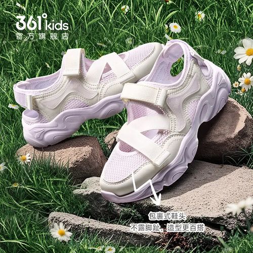 【云感小蜜糕】361°kids休闲童鞋男女童透气软底防滑户外鞋运动鞋主图