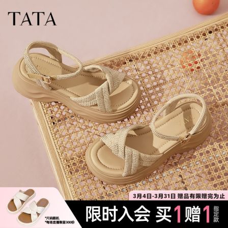 Tata他她凉鞋女款百搭简约凉鞋2026夏季新款CXT01BL5
