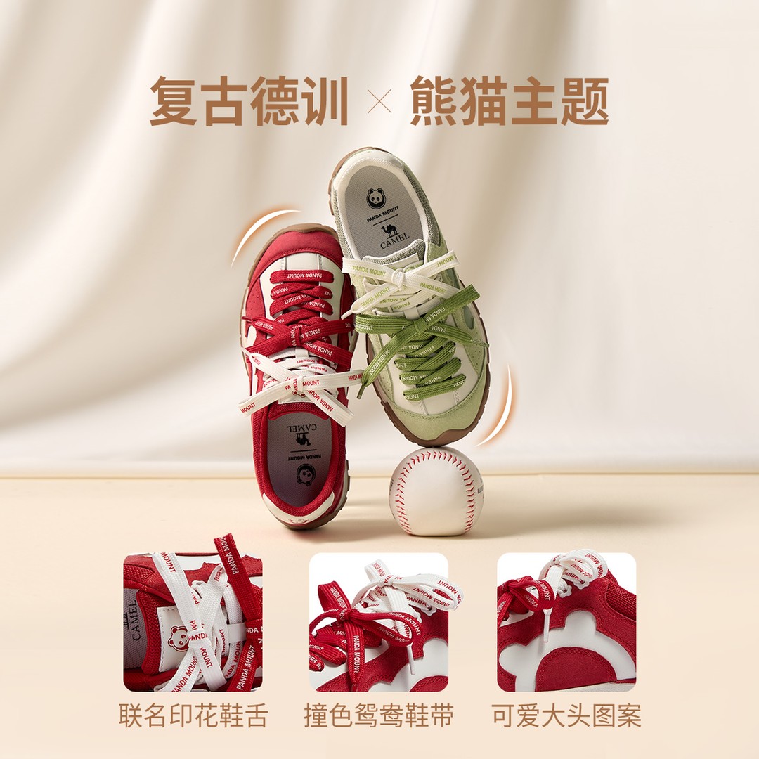 熊猫X骆驼联名萌宠撞色复古女子潮流时尚百搭德迅鞋L26S577095-XM主图