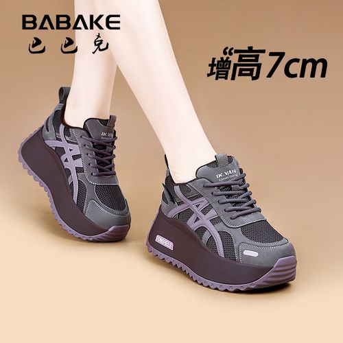 2026流行新款增高鞋子女款网面透气休闲运动网红上班女鞋直播2598主图