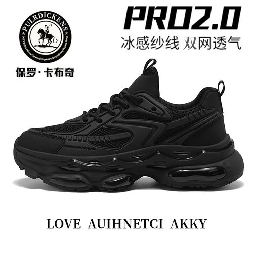 2026保罗男士春夏季透气防臭防滑耐磨减震增高软底休闲老爹网面鞋主图